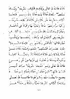 Page 12: Mustafa İloğlu - Gizli İlimler Hazinesi 8