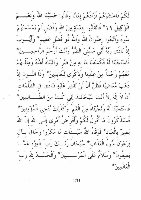 Page 30: Mustafa İloğlu - Gizli İlimler Hazinesi 8
