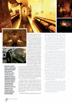 Page 18: Diyalog Avrasya №42_Da dergisi - journal da