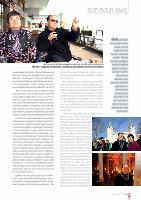 Page 45: Diyalog Avrasya №42_Da dergisi - journal da