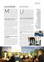 Page 49: Diyalog Avrasya №42_Da dergisi - journal da