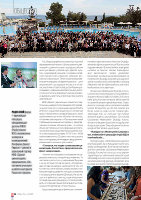 Page 50: Diyalog Avrasya №42_Da dergisi - journal da