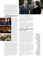 Page 51: Diyalog Avrasya №42_Da dergisi - journal da