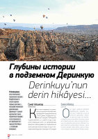 Page 6: Diyalog Avrasya №42_Da dergisi - journal da