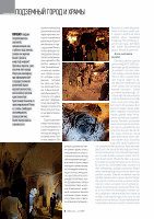 Page 8: Diyalog Avrasya №42_Da dergisi - journal da